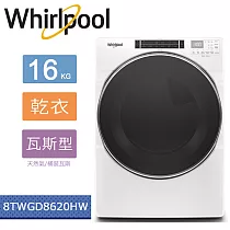 【美國原裝進口】Whirlpool惠而浦─16KG瓦斯型滾筒乾衣機 8TWGD8620HW (替代WGD92HEFW)(含基本運費+基本安裝) 桶裝瓦斯