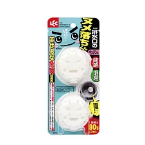 日本進口 LEC 排水口消臭錠2入/組 LI─S505