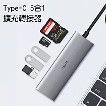 【WiWU吉瑪仕】Alpha Type─C 5合1Hub擴充轉接器A532ST灰色