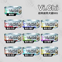 [24罐組] 維齊 Vi.Chi 經典狗罐頭 80g 小狗罐 罐頭 犬罐 狗罐 狗餐盒 犬餐 經典維齊 09雞肉+鮭魚x24
