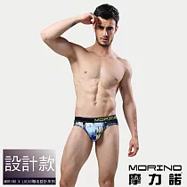 【MORINO摩力諾】速乾涼爽時尚三角褲 L 藍色