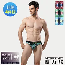 【MORINO摩力諾】速乾涼爽時尚三角褲─4件組 M 紅色