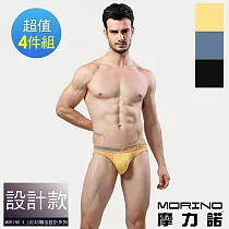 【MORINO摩力諾】經典緹花運動三角褲─4件組 L 混搭色
