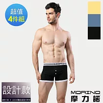 【MORINO摩力諾】經典緹花平口褲/四角褲─4件組 XL 混搭色