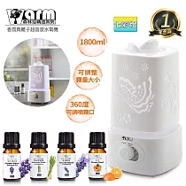 【 Warm 】香薰機/水氧機W─180白+精油10ml x 4瓶 雙噴頭 薰香機 加濕器 超音波 負離子