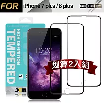Xmart for iPhone 8 plus / 7 plus / 6S plus / 6 plus 用 高透光2.5D滿版玻璃貼─黑 2入