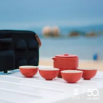 【陸寶LOHAS】紅點旋紋攜行裝 旅行茶器 德國紅點大獎 富貴紅