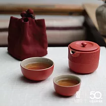 【陸寶LOHAS】旋紋旅行組 旅行茶器 一壺兩杯 攜行壺袋 德國紅點大獎