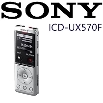 SONY ICD─UX570F (贈USB轉接線)全新世代 自動語音 清晰解析 高音質 隨插即用 錄音筆 3色 台灣新力索尼保固一年銀色