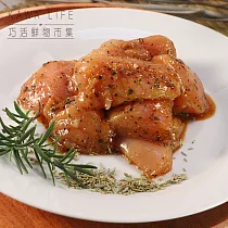 【KAWA巧活】自然風味鮮嫩雞胸丁─義式迷迭香