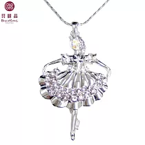 BILLY KING 貝麗晶 【天鵝湖芭蕾舞者系列─6】(BK206銀色─紫鑽) 拉裙芭蕾舞者墜子