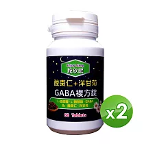 信誼康 胺欣眠─GABA複方錠(60粒/罐)x2入組