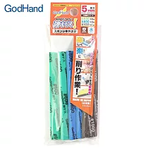日本GodHand神之手中番數5mm海綿砂紙砂布綜合5入GH─KS5─A3B(600番/800番/1000番)