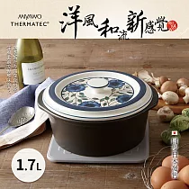 MIYAWO日本宮尾 IH系列7號耐溫差洋風陶土湯鍋1.7L─藍彩富貴菊(可用電磁爐)THD11─710
