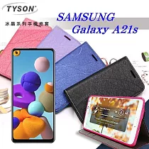 三星 Samsung Galaxy A21s 冰晶系列隱藏式磁扣側掀皮套 手機殼 側翻皮套黑色