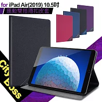 CITYBOSS for iPad Air(2019) 10.5吋 運動雙搭隱扣皮套黑