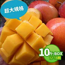 現貨【優鮮配產地直送】特大愛文芒果10斤裝(12─16顆/箱)免運組