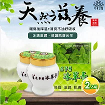 【心海文物】100g左手香冰草膏兩入組(SH─0017)