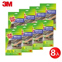 3M 百利超吸水抹布(超值8入組)