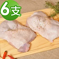 【一午一食】去骨土雞腿6支 (280g↑/支─無毒黑羽土雞)