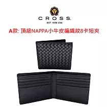 【CROSS】台灣總經銷 限量1折 頂級小牛皮短夾送頂級真皮皮帶 全新專櫃展示品 贈禮盒提袋 A款─編織紋8卡