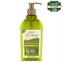【土耳其dalan】頂級橄欖油液態皂─經典300ml