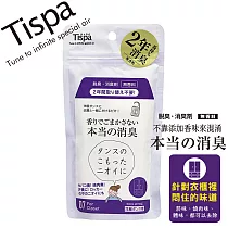 日本TISPA消臭大師─衣櫥用