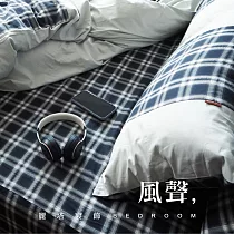 【麗塔寢飾】40支紗精梳棉 雙人加大床包薄被套四件式 風聲