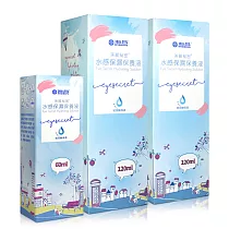 海昌 美麗秘密水感保濕保養液(120ml)x2+60ml合計300ml