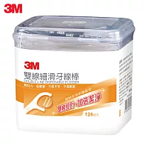 3M 雙線細滑牙線棒─盒裝(124支)