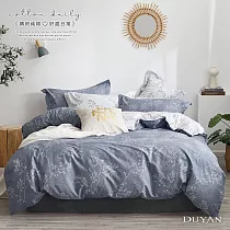 《DUYAN 竹漾》台灣製100%精梳純棉雙人加大四件式鋪棉兩用被床包組─ 大地葉曲