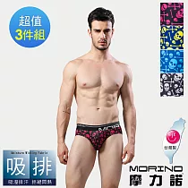 【MORINO摩力諾】吸汗快乾骷髏圖騰三角褲3件組 M 混搭色