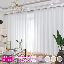 【巴芙洛】北歐白雪清涼透光不透人打孔式浪漫窗紗─白色落地