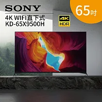 博客來 Sony 索尼65吋kd 65x9500h 4k Led Wifi 日本製智慧連網電視含桌上安裝 舊機回收黑色
