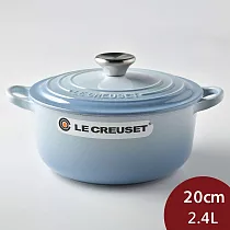 Le Creuset 圓形鑄鐵鍋 20cm 2.4L 海岸藍 法國製 湯鍋 燉鍋 (電磁爐 IH爐可用)