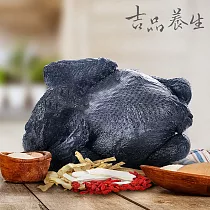 【吉品養生】安心雞系列_烏骨母全雞─全雞未切(1200g)