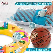摩肯 Dr.Save 充抽 兩用款全功能真空機─玩水必備( 含 L*2+S*2收納袋組)粉綠