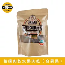 【太禓食品】相撲肉乾 水果起司豬肉乾(奇異果) xˋ4包