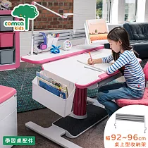 【comta kids】桌上型收納架‧幅92~96cm