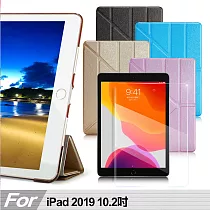 AISURE for iPad 10.2吋 2020 冰晶蜜絲紋超薄Y折保護套藍
