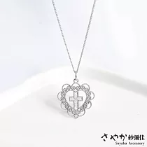 【Sayaka紗彌佳】925純銀心之守護蕾絲花邊造型十字架項鍊 ─白金色