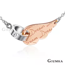 GIUMKA夢想起飛白鋼項鍊女短鍊翅膀 我的純真年代系列 單個價格MN05136 45cm玫瑰金色款