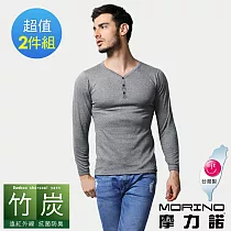【MORINO摩力諾】竹炭長袖半門襟2件組 XL 灰色