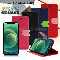 NISDA for iPhone 12 Mini 5.4吋 風格磨砂支架皮套桃