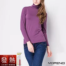 【MORINO摩力諾】日本素材女性發熱長袖高領衫3入組 M─L 紫色