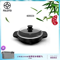 【FULOTO 婦樂透】遠紅外線全炭百歲鍋─24cm煎鍋 含鍋蓋(遠紅外線/原汁原味)
