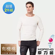 【MORINO摩力諾】有機棉純棉長袖圓領衫2入組 M 米黃色