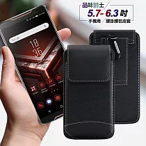 City 品味爵士 iPhone 12 Mini/iPhone 12/ 12 Pro 6.1吋 手機用腰掛腰包皮套─送扣環 皮帶掛腰