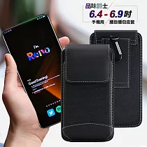 City 品味爵士 iPhone 12 Pro Max 6.7吋 手機用腰掛腰包皮套─送扣環 通用手機腰掛腰包 皮帶掛腰包