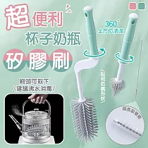 超便利杯子奶瓶矽膠刷粉色